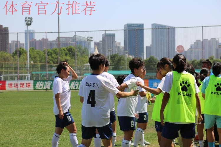 2025年第四期青少年女足赛事研讨培训顺利结束