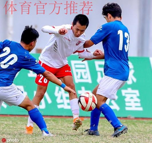 青超总决赛 | U13、U15半决赛上演两场点球大战  山东足协两组别球队冲入决赛